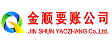 桂东催收公司